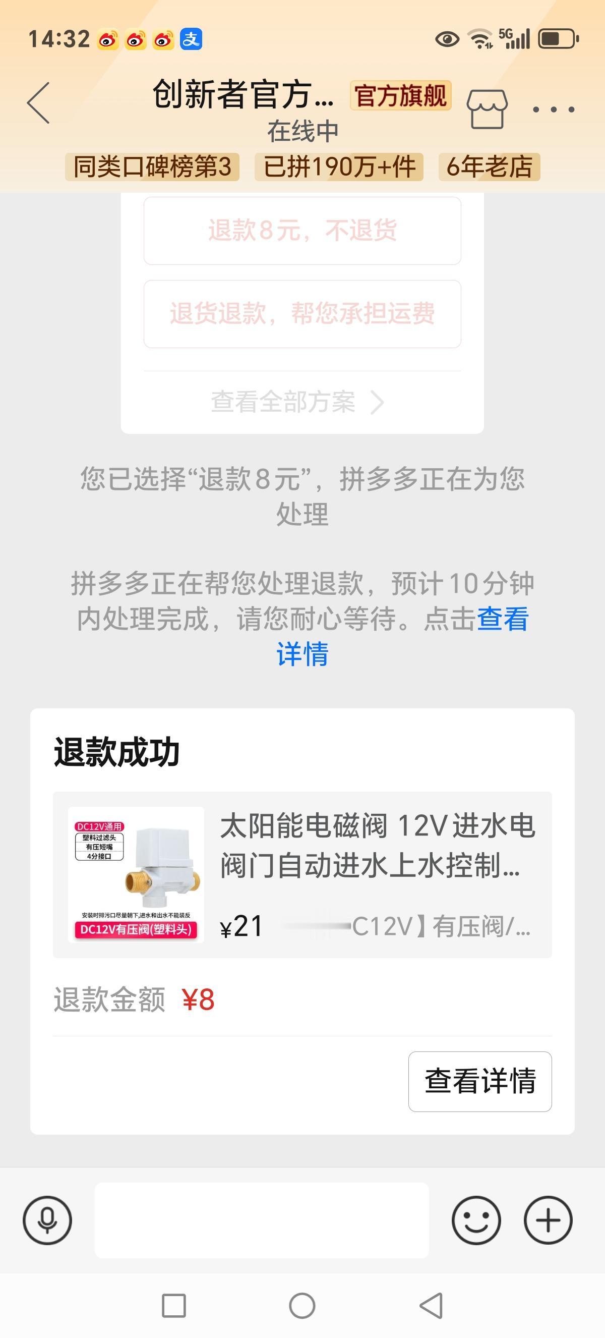我怎么能不喜欢拼多多？我本是个低消费人，口才木讷，不善讨价还价，好在会比价。一