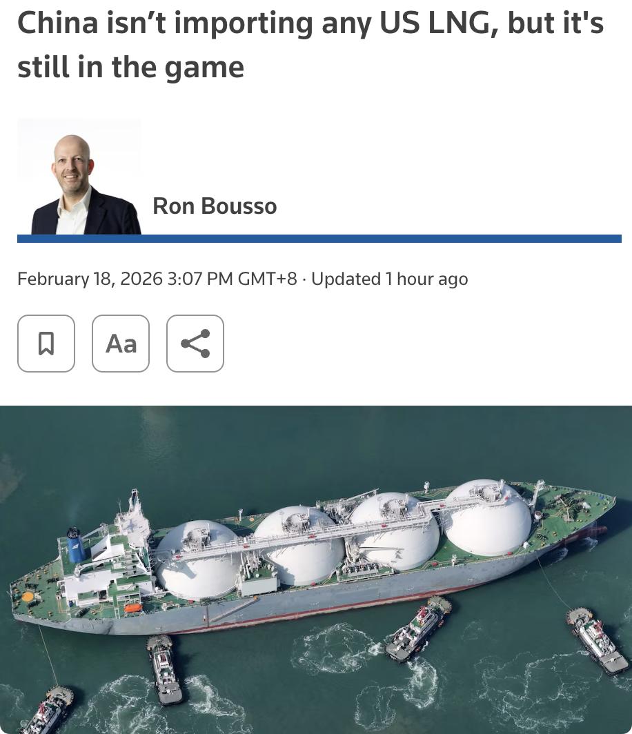 外媒：中国未进口美国液化天然气，但仍参与其中中国已一年未直接进口美国液化天然
