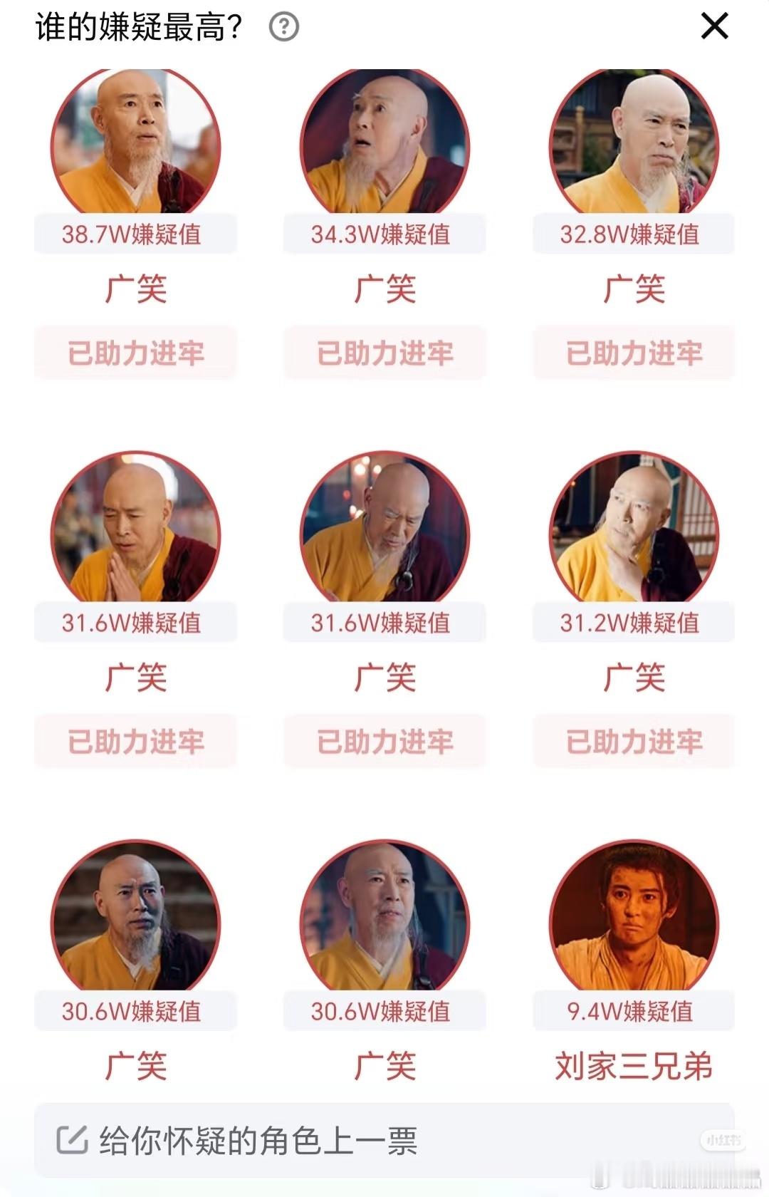 方丈是唐诡宇宙唯一真顶流