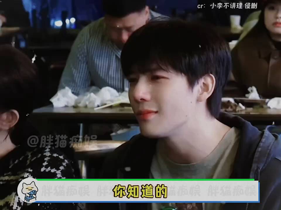你知道的，我很少站男的那边
