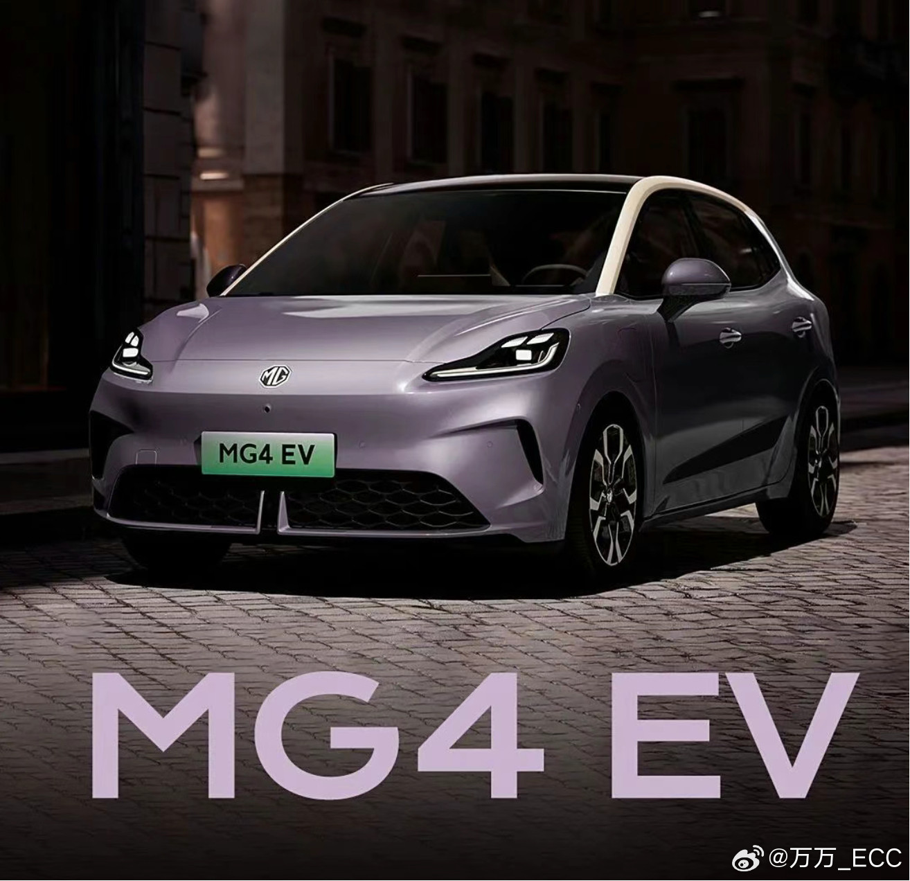 全新MG4上周交付近2500台，不容易啊！上汽多年不见的爆款终于有望出现
