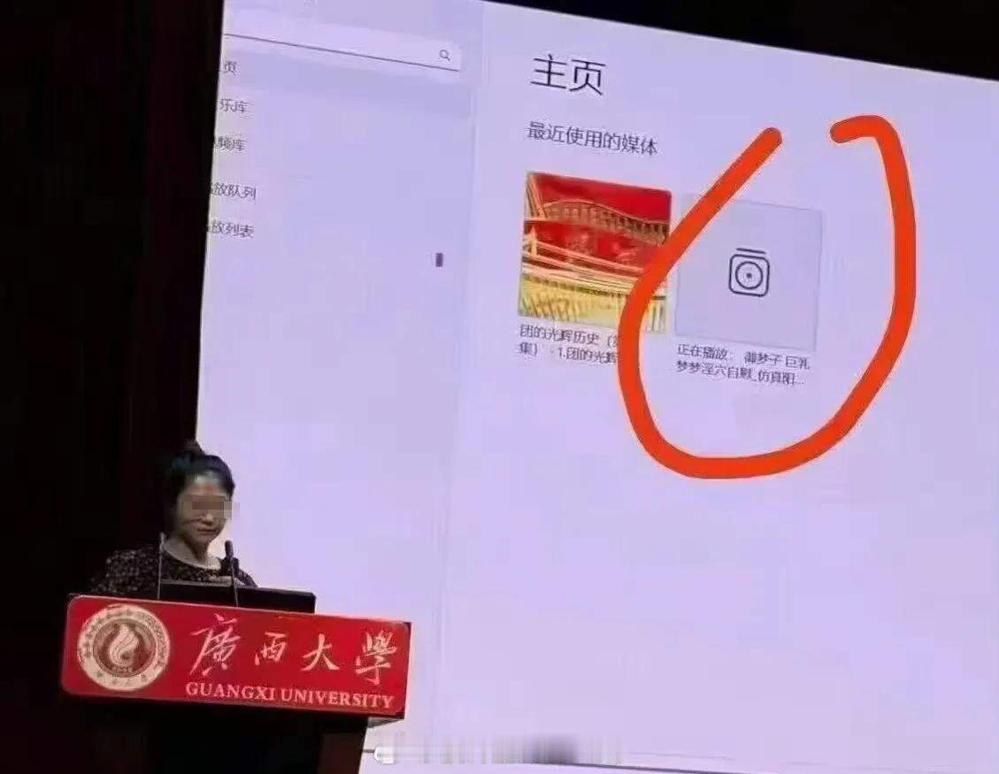 小仙女不小心暴露了，社死了吧！