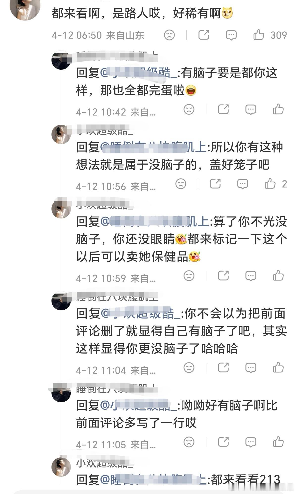 Xbxl，ie装路人，被大家一眼识破:路人是不会说他人很好的。