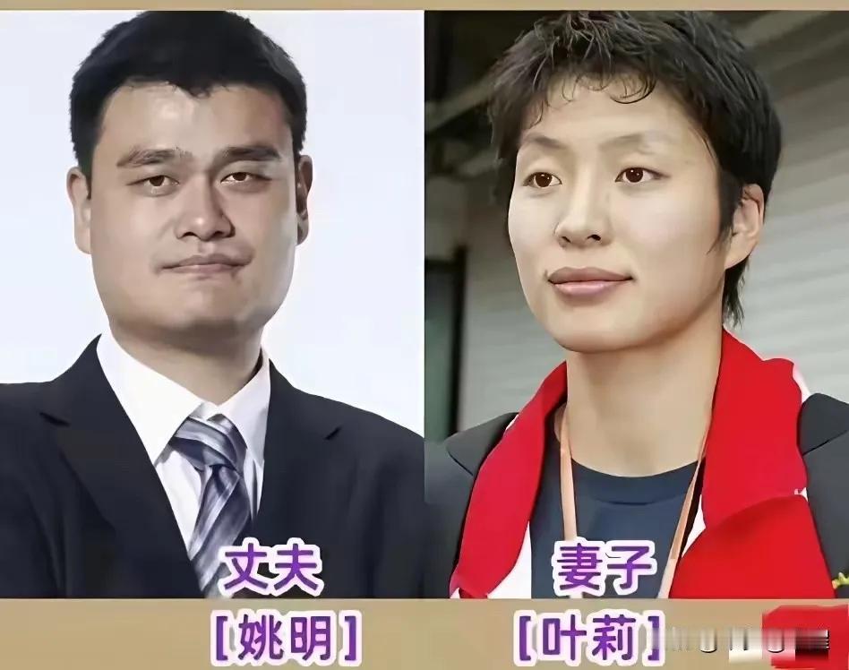 体坛界的恩爱夫妻。姚明因体型巨大，担心在睡梦中压到妻子，于是与妻子分床而睡，
