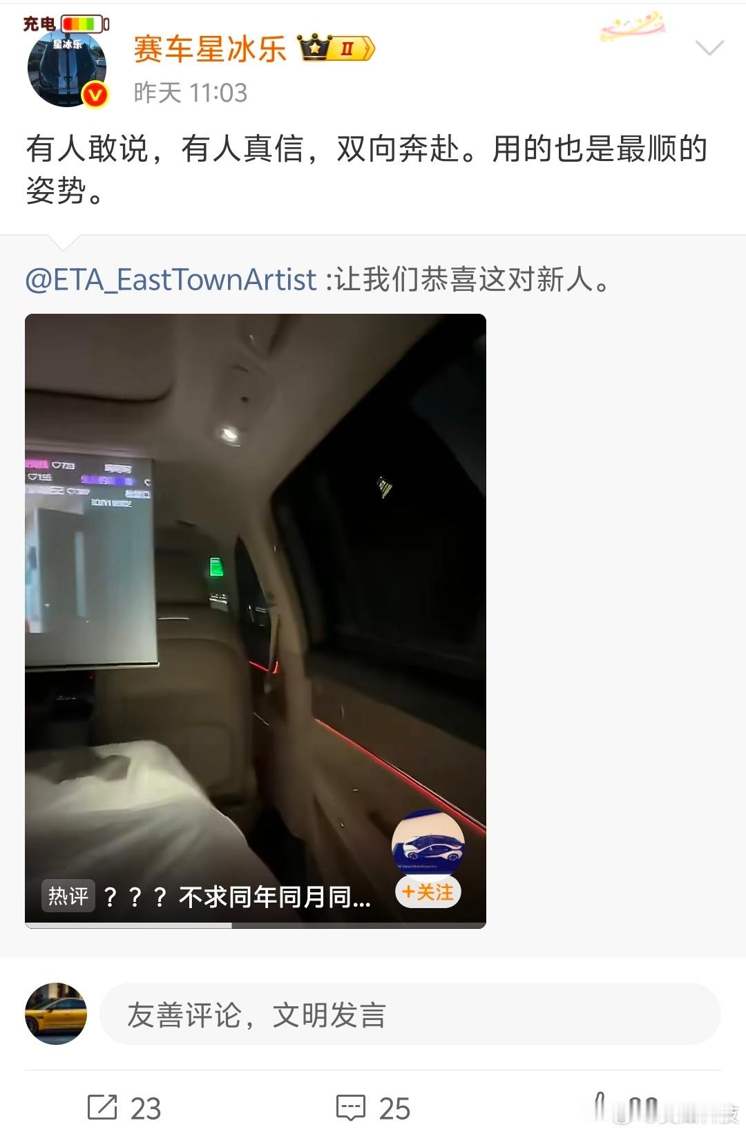 首先驾驶位明明有人！断章取义！其次真撞死人的你们不敢说，没出事的就阴阳怪气造谣！