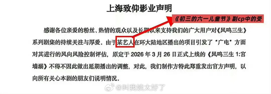 这个环大陆后续也太搞笑了，后期直接居然就这么写了