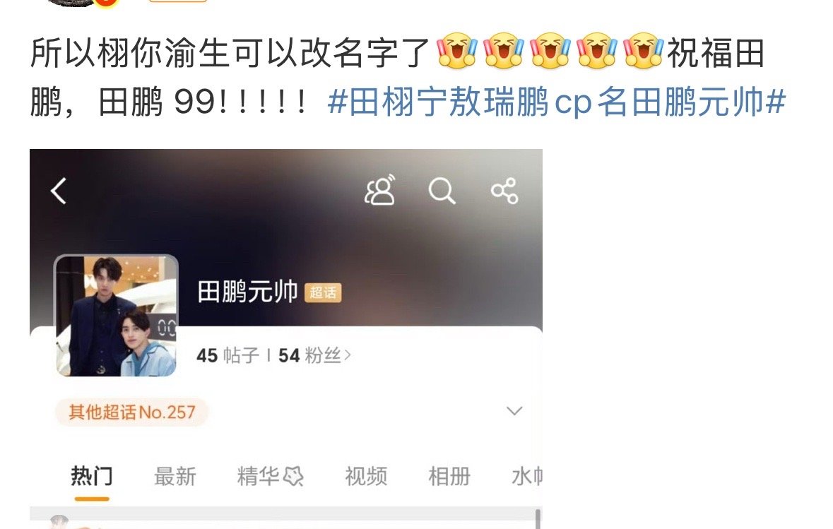 我真的不知道在嗑什么。。。。。。谁在嗑？