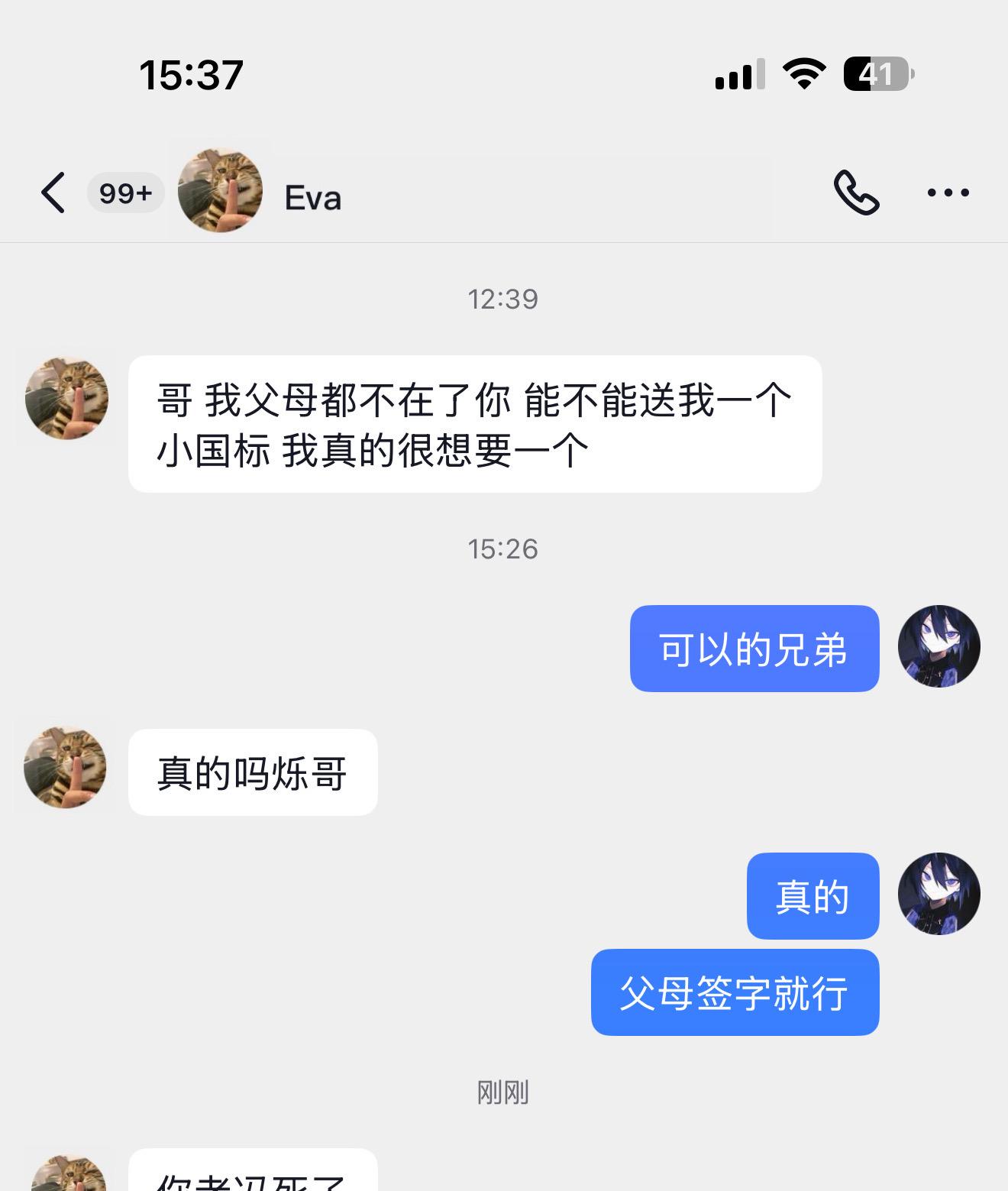 人为什么不能活在过去