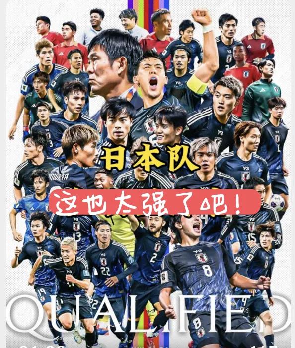日本主帅森保一说要战胜巴西队，这次我还就信了？！从来不喜欢日本队，但还是挺关注
