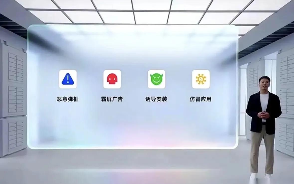 为什么有些APP打死都不适配鸿蒙icon,或者适配得磨磨唧唧的。一开始我也纳闷,