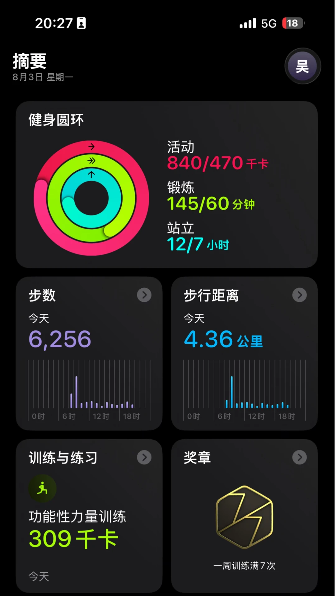 微胖女教练的13天减脂计划2️⃣day