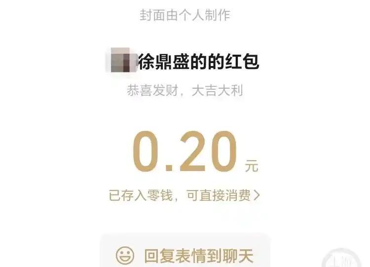 “锱铢必较？”5月9日，重庆一名法学专业大学生和朋友外出就餐，在吃完结账时，无意