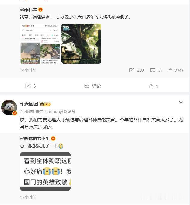 连着刷到就很难受。。。。​​​