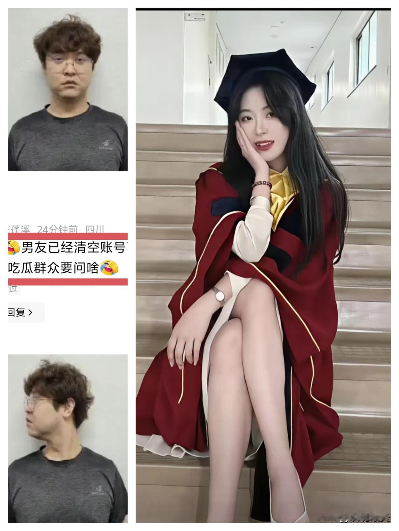 文文男友已经清空了账号，这里面究竟隐藏着什么原因呢？有人说文文和郑昌圣之间是