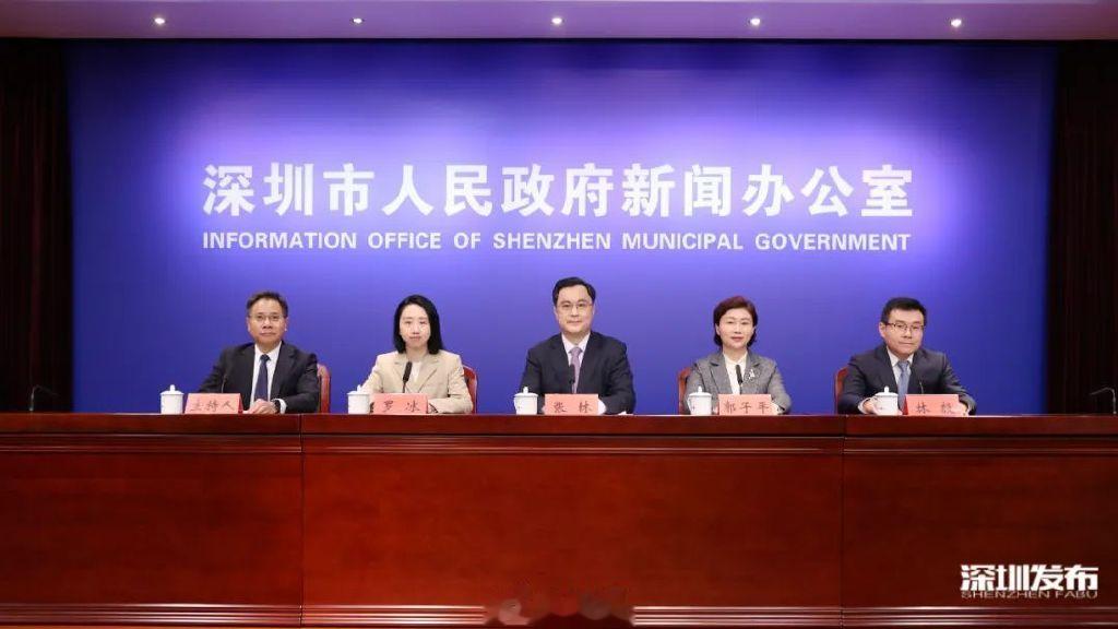 周末发布! 深圳铁了心, 这件事要做“最好”!