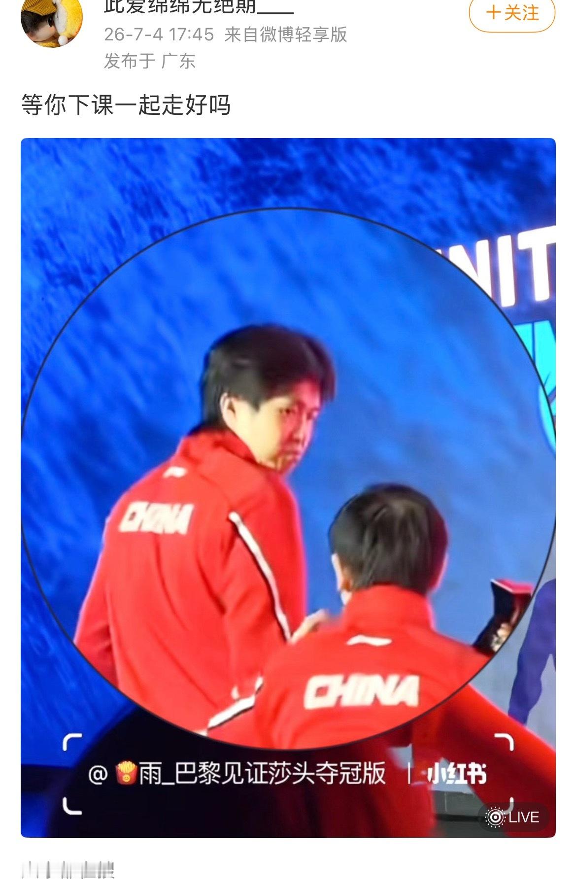 不敢放莎正脸是因为没给好脸色吗？到底在磕什么啊真的好好笑。