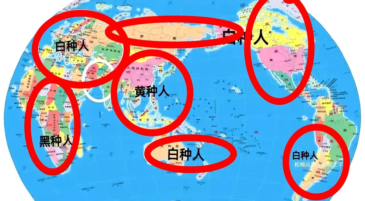 中国，黄种人的保护伞---咱们黄