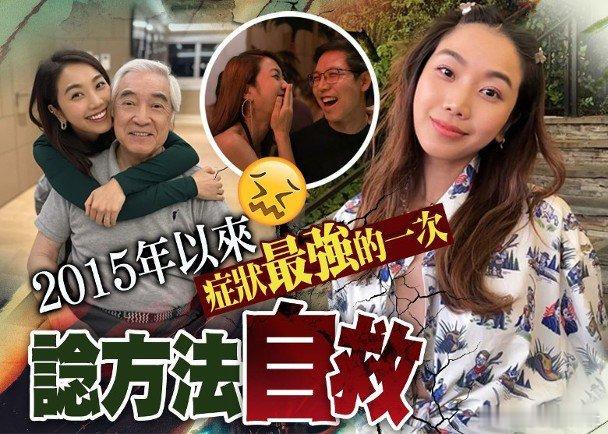 在無綫處境劇《愛．回家之開心速遞》中飾演女傭「Liza」一角的秦沛愛女姜麗文（L