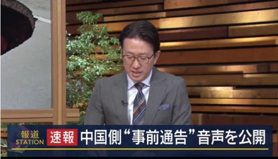 录音实锤铁证如山，日本网民恼羞成怒：这肯定是假的！日本必须拥核！ 12月9日