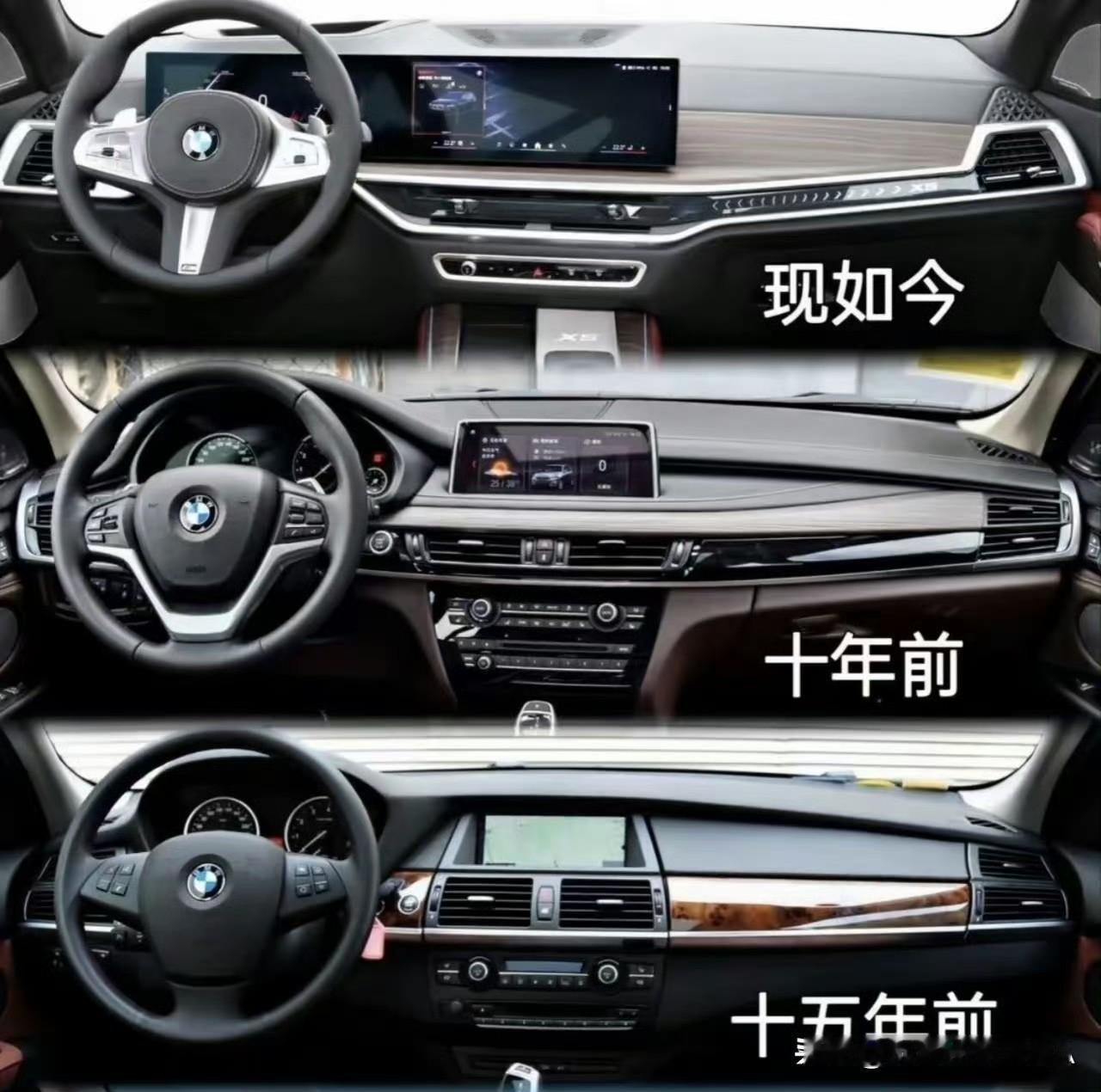 宝马的设计到底有没有退步这个答案其实已经摆在这里了现款这种方方正正的双联屏着