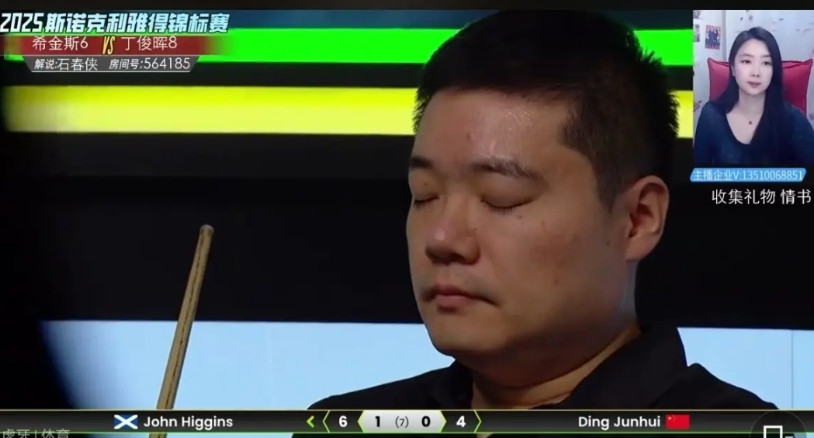 梦断利雅得。2025年斯诺克利雅得锦标赛第一轮“中国龙”丁俊晖毫无悬念的以0：4