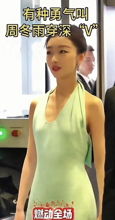 在女明星里，周冬雨的穿搭真是一言难尽。每次出席活动，感觉这些衣服没一件适合她。