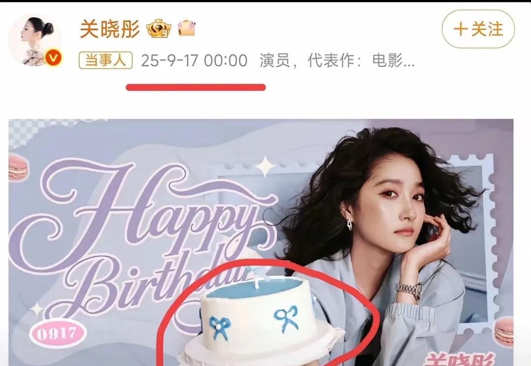 突然有点懂鹿晗了，关晓彤哪哪都很好，但是有一个缺点是要不得的，那就是太工作狂