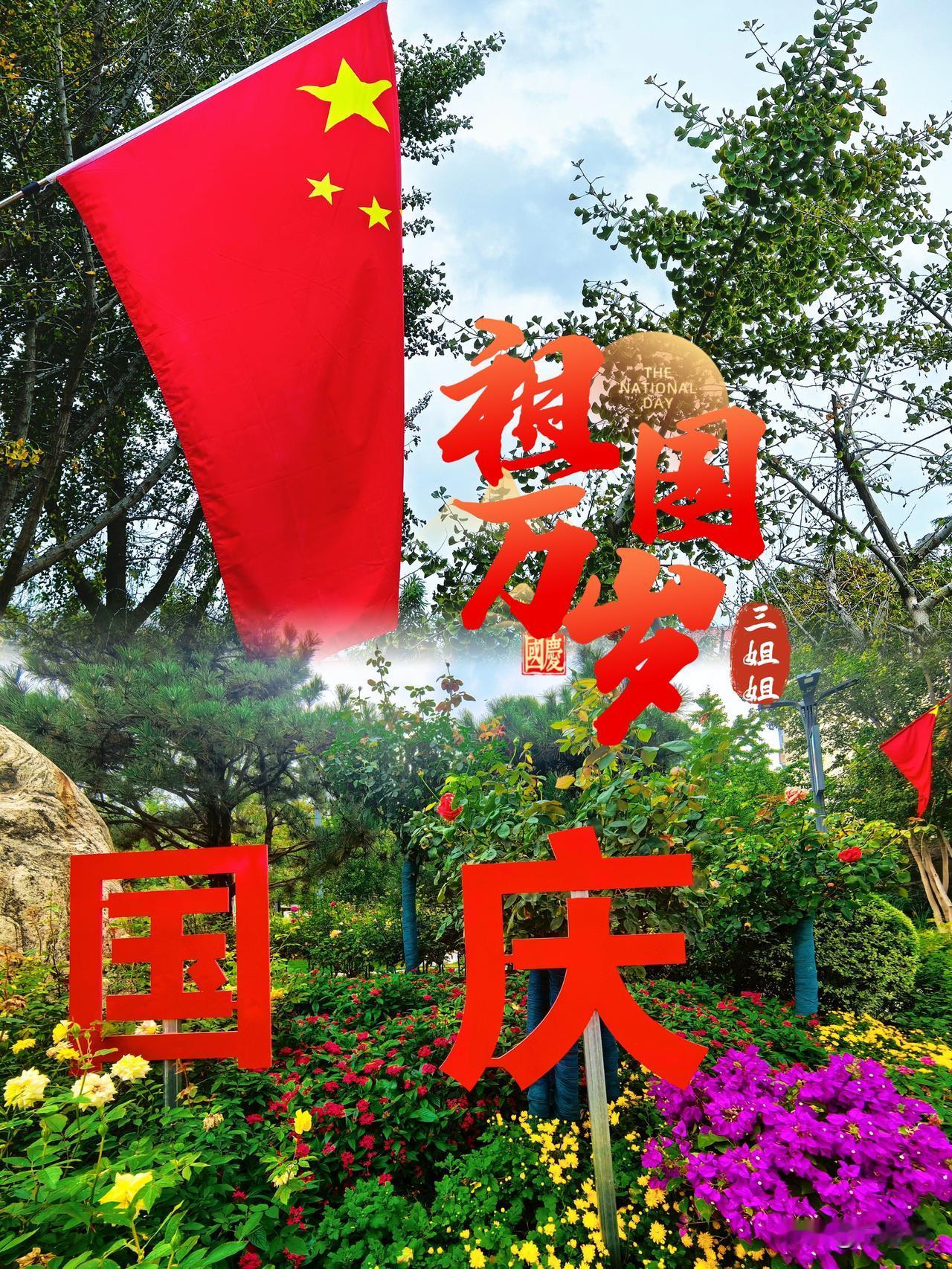 十月二日去月季公园，看郑州市花金秋的模样。今天继续“假日地铁游郑州”，乘坐地铁