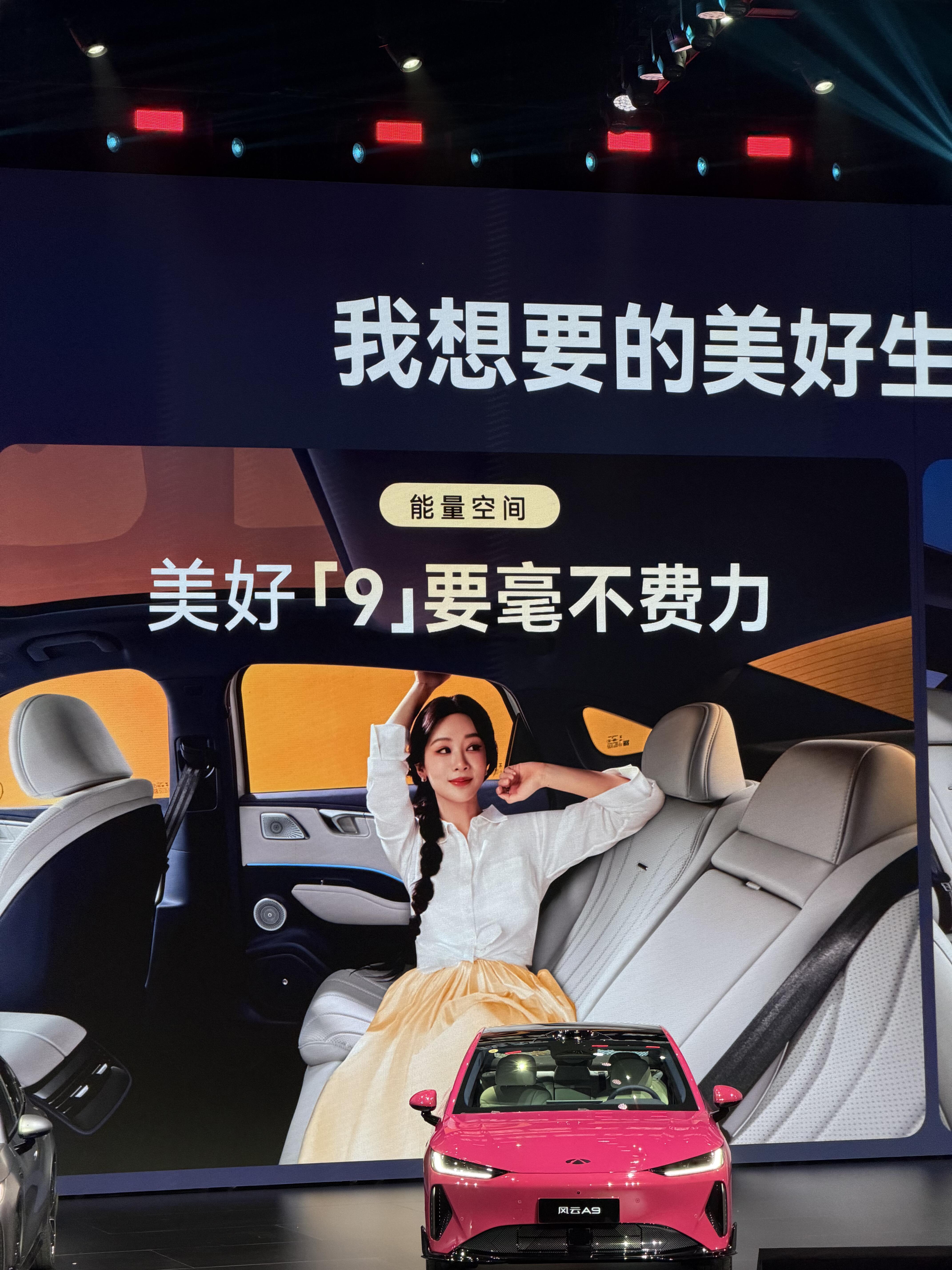 杨紫哇哦杨紫奇瑞的新图
