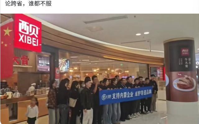 这个操作也是极其的谜。西贝的母公司在北京，在法律上它是一家北京企业，交税也只能