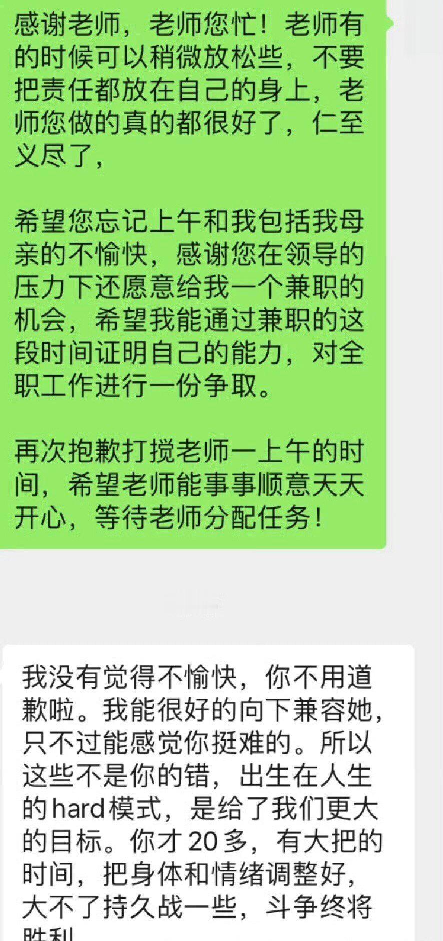 妈妈一通电话打没了我的月薪9000工作你我母女一场此生不必相见