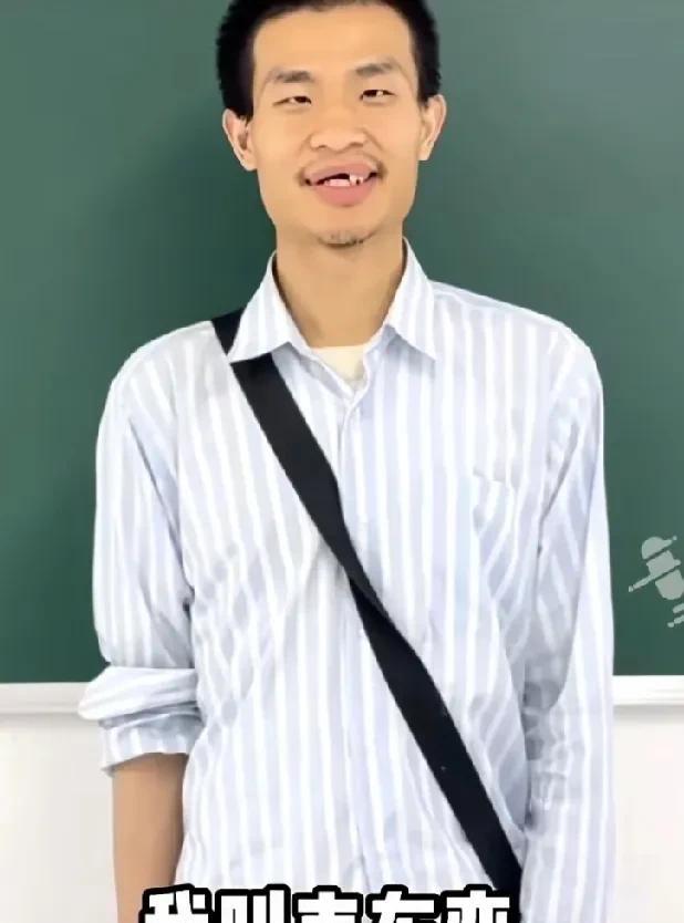 根本不能以常人的标准去看待韦东奕他根本不在乎自己的外在形象。你看他左边的袖子是