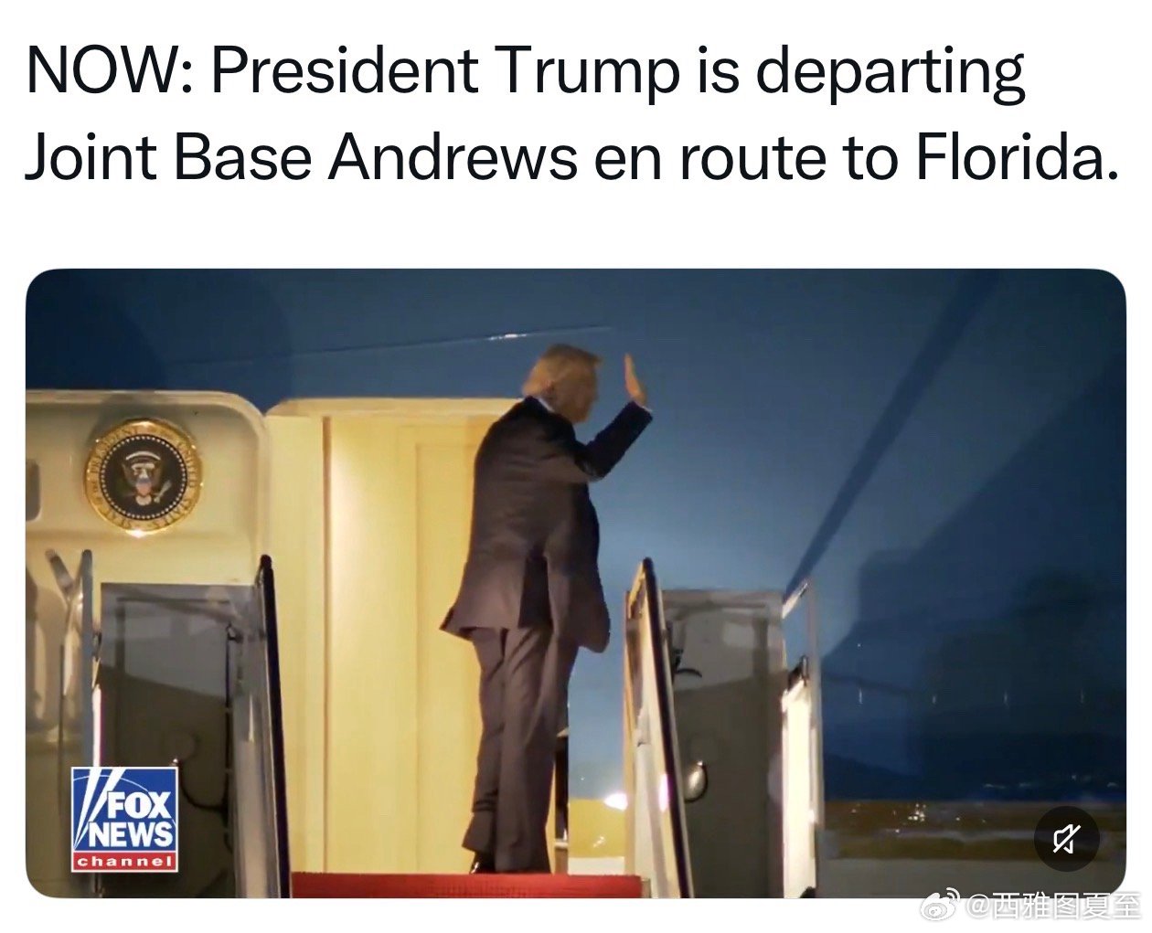 Trump周五晚从白宫回佛罗里达周六将赴Dover空军基地，主持迎接六名阵亡将士