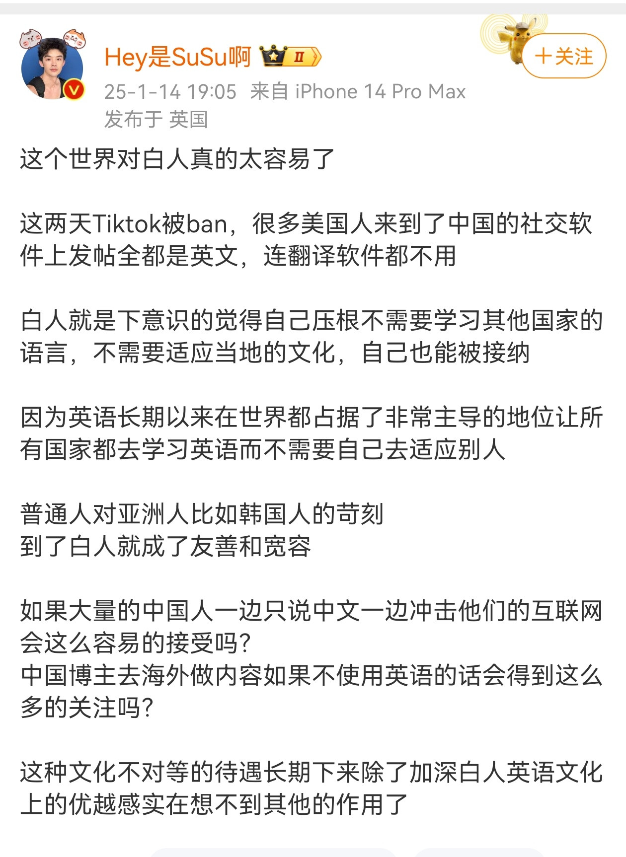 文化不对等基于物质基础讲什么文化很奇怪跟人种本质无关