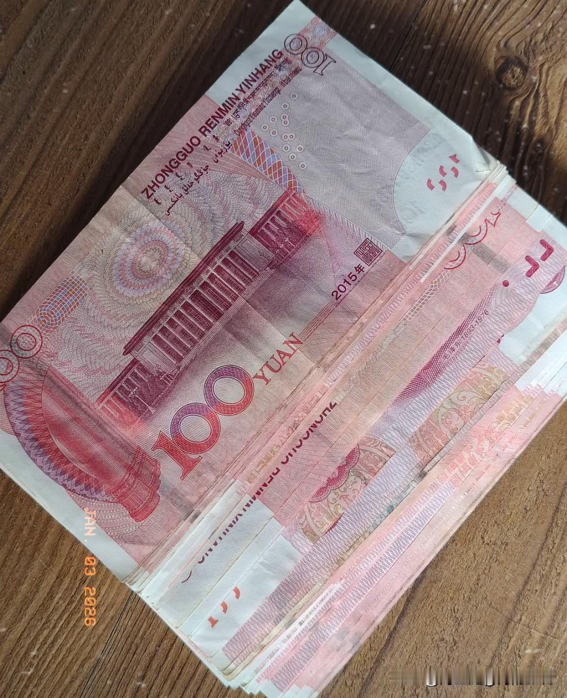 你囤人民币了吗？一大早我姐火急火燎打电话催我，说2026年数字人民币全面