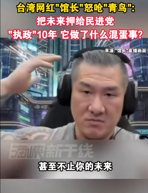 最近，台北一家幼儿园被岛内绿营网军举报，原因是孩子们在毕业典礼前学唱一首名为《把