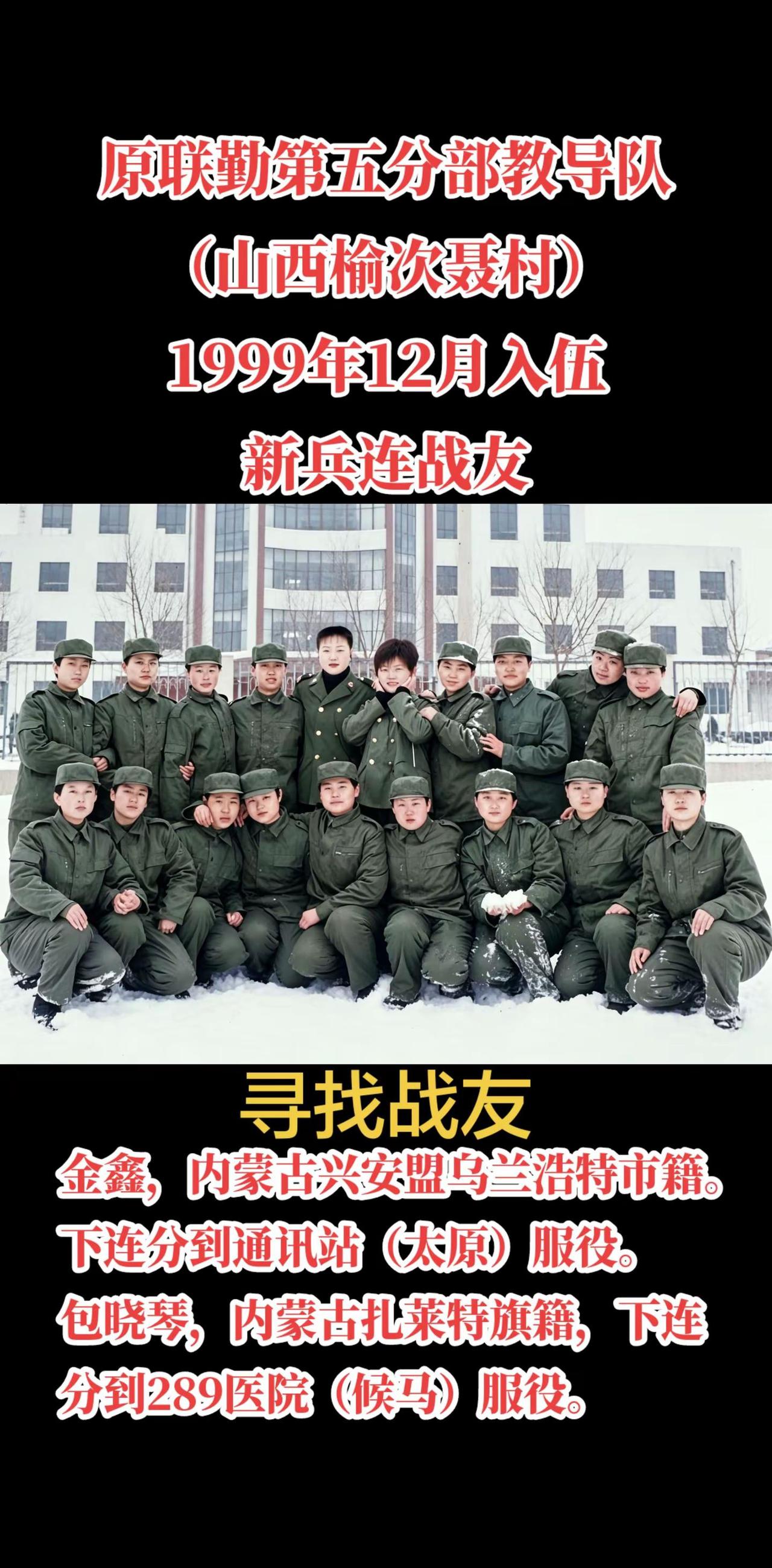  一群姑娘，一身军装，一段再也回不去却永远怀念的时光。致所有当过兵的战友回忆