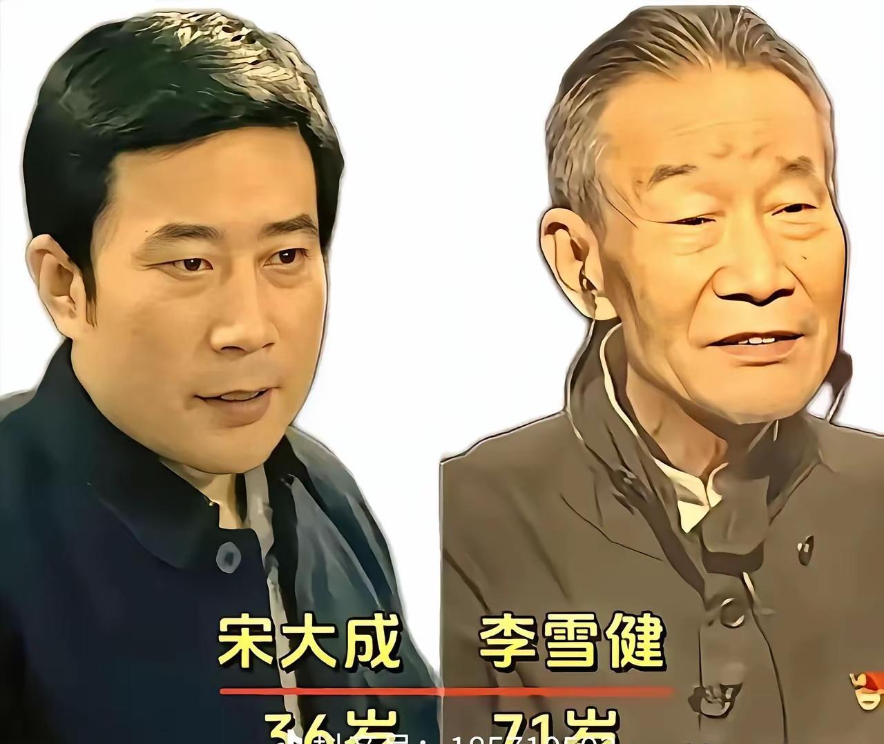 《渴望》开播近40年，当年觉得王沪生帅，现在看李雪健才懂什么叫“男人味”！张凯