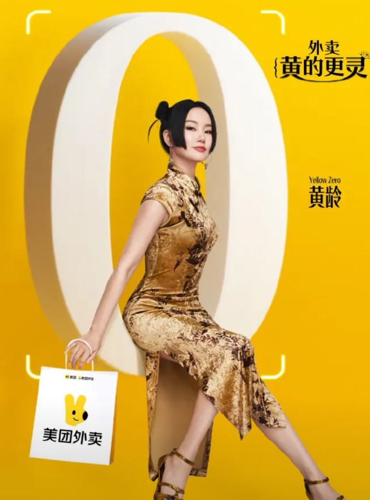 京东主打一个听劝，果然请来了惠英红做代言。至此，红黄蓝三原色齐了。网友表