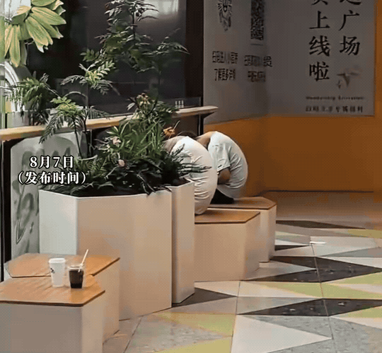 “彻底废了！”山东，一名女子逛商场，看到不远处有两个男孩低着头不知道在干什么，于