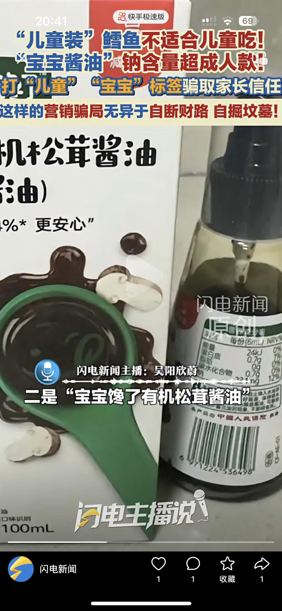 打着宝宝的旗号坑了多少家长，有娃的家长一定要睁大双眼！现在市面上有好多食品，只
