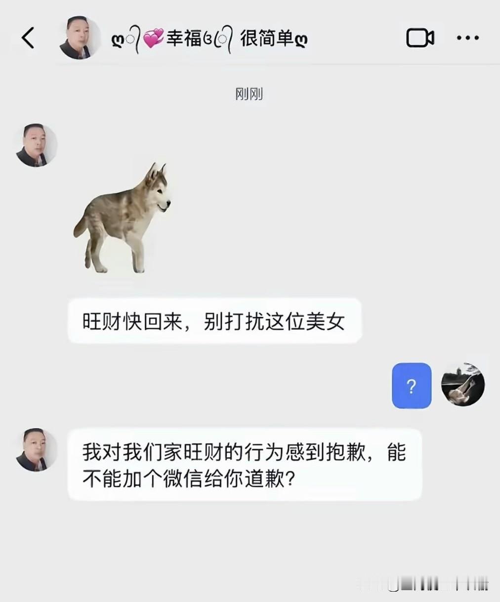 每天一个搭讪小技巧