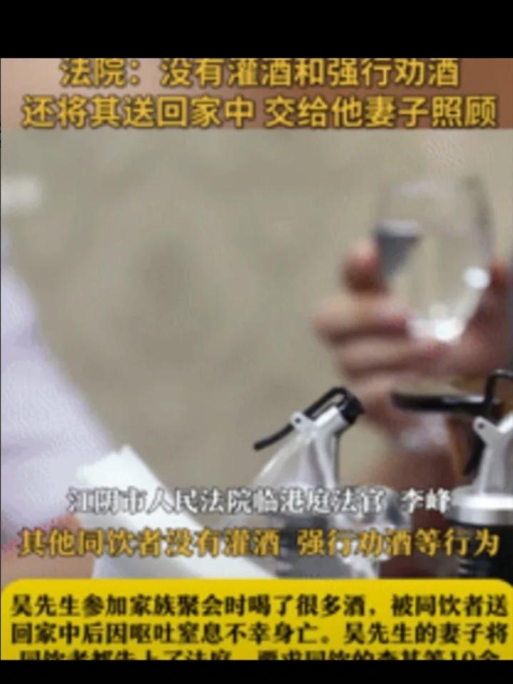 这个法官你火了!近日，江苏一男子饮酒过度，不幸身亡，妻子悲伤欲绝，拿起法律的武器