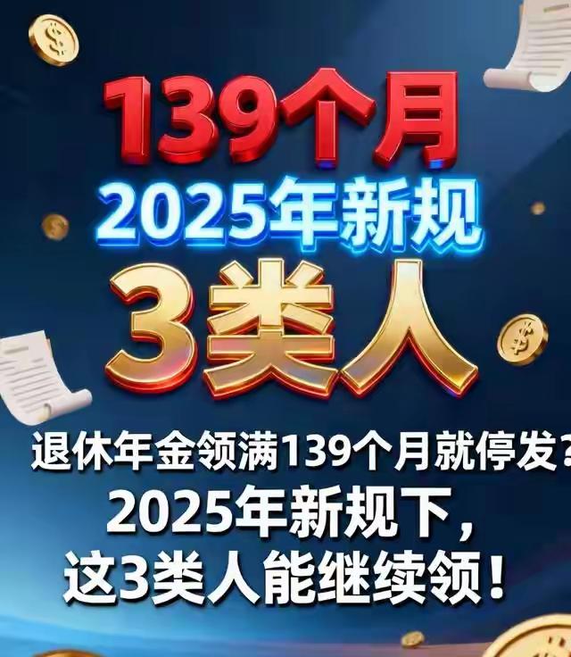 有网友误导说，企业年金可以终身领取，这完全是错误的。养老金和企业年金，根本就是二