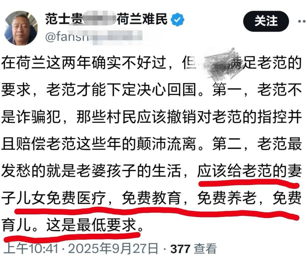 真把自己当人物了，要求还挺多[抠鼻][狗头]