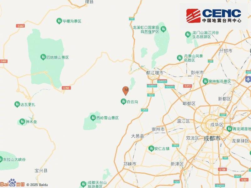 四川成都发生3.9级地震有感觉？​​​