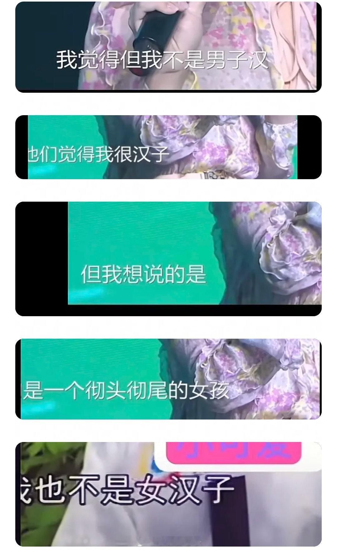 15年🍇那会儿压根没听过还有爱女人设这说法，。还是太超前了