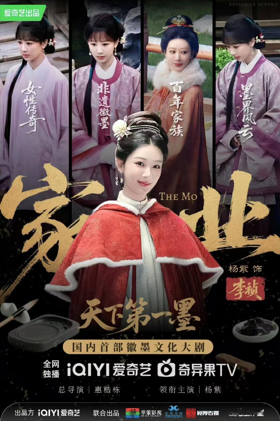 《家业》：女人最顶级的野心：用非遗搞事业！杨紫新剧爆了但这次没人敢骂她装嫩追