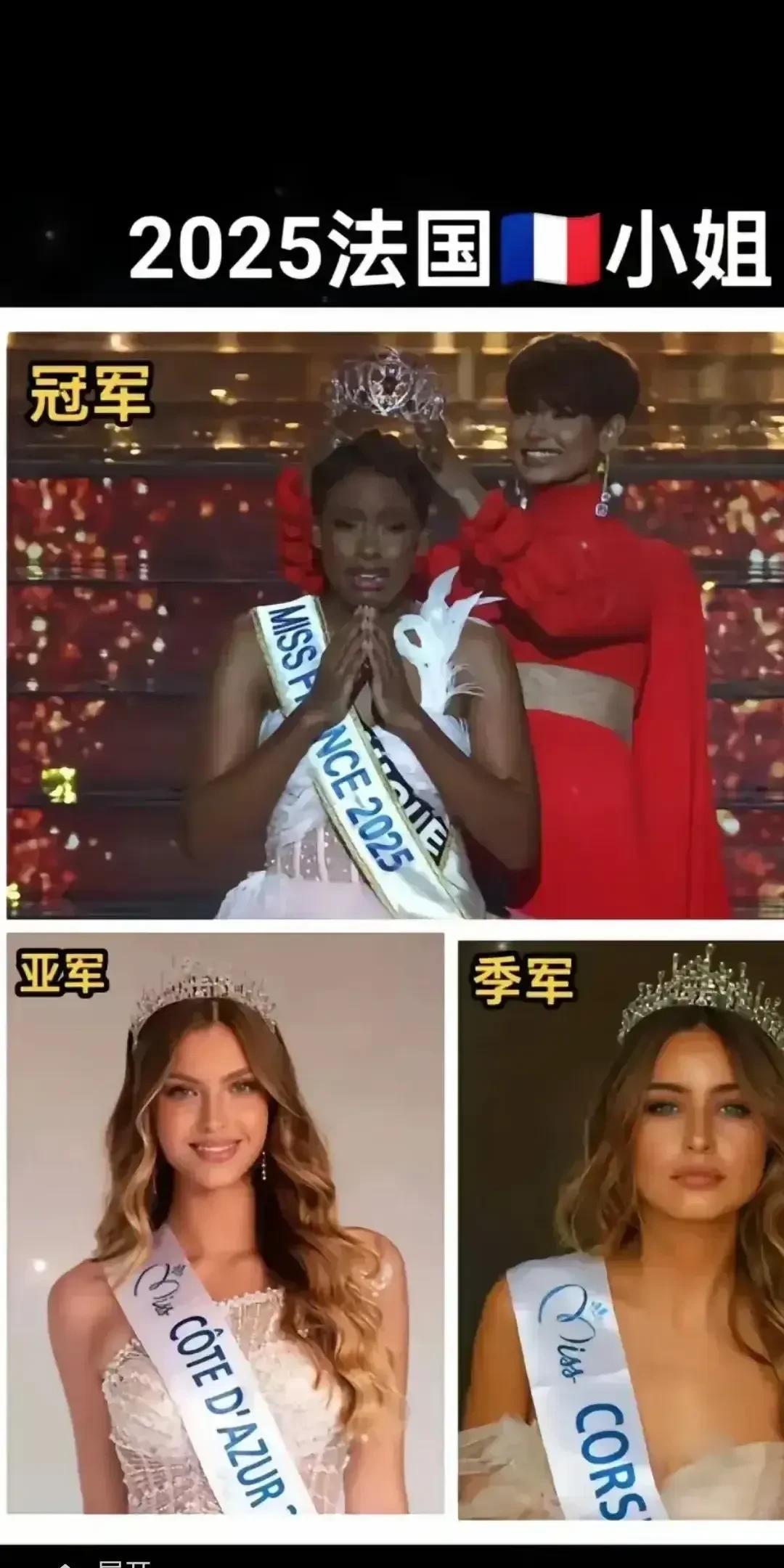 和平年代异族入侵的后果，法国用一场选美大赛告诉了我们。真到了那个时候，美丑是非都