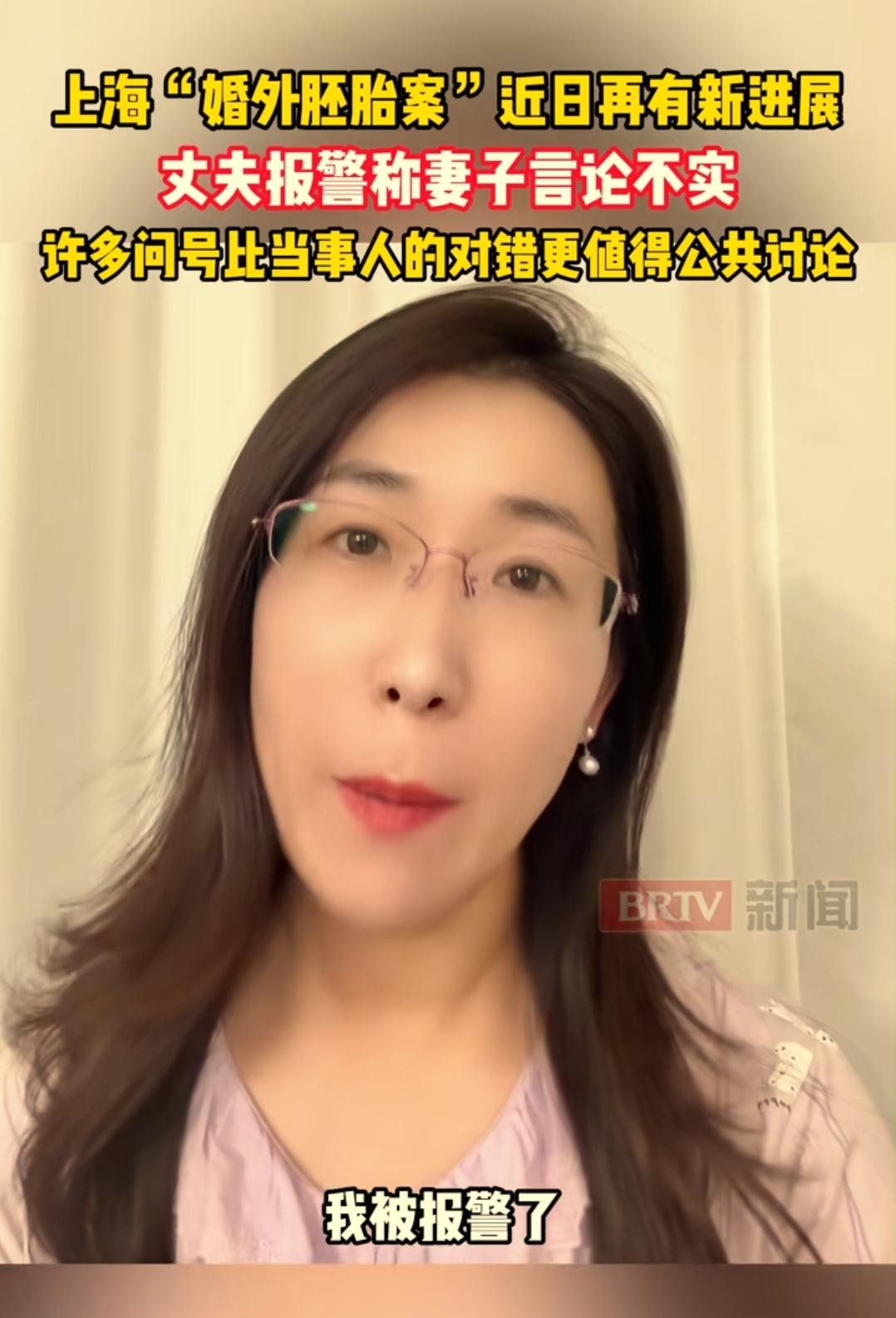 唐先生发声不到24小时，朱女士被报警了。唐先生向警方报案，称朱女士在网上散播